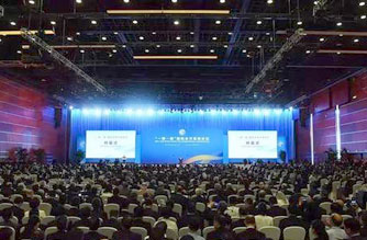 習(xí)近平主席在第二屆“一帶一路”國(guó)際合作高峰論壇開(kāi)幕式上的主旨演講引發(fā)知識(shí)產(chǎn)權(quán)系統(tǒng)熱烈反響