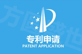 別錯(cuò)過(guò)！企業(yè)申請(qǐng)專(zhuān)利竟有這么多好處......